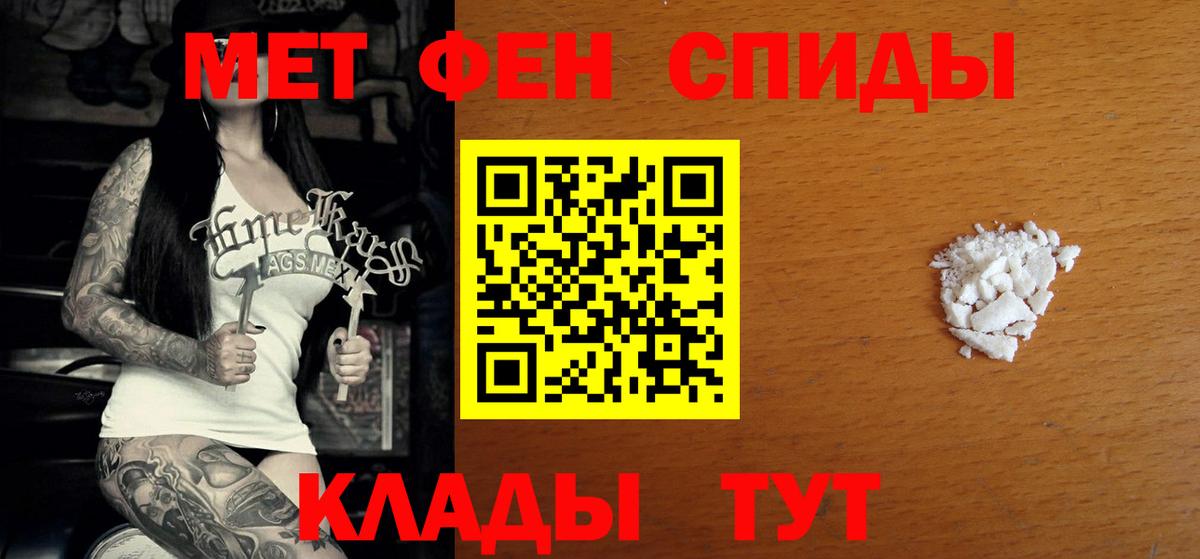 Амфетамин  Amphetamine  Кириши  Вход с VPN  АМФ 98% 