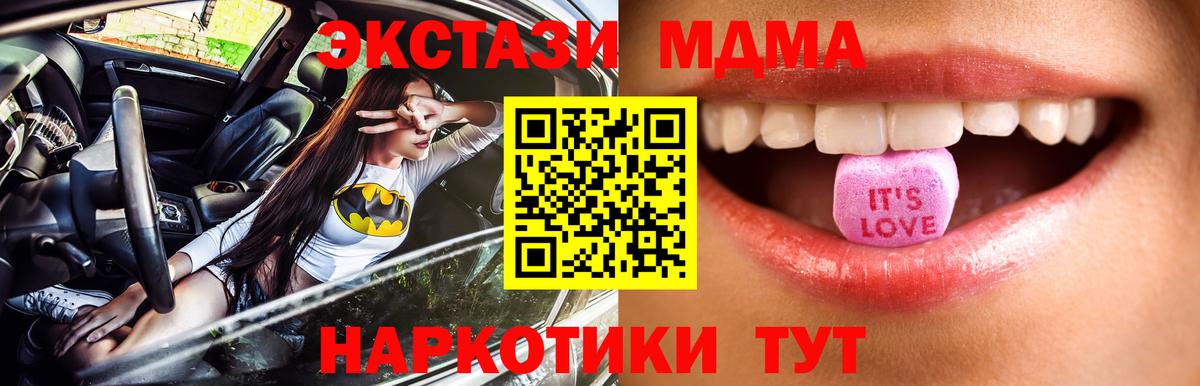 Ecstasy Cube  Вход с VPN  Экстази DUBAI  как найти наркотики  Кириши  Экстази 