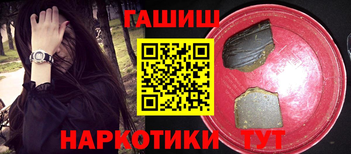 Гашиш Ice-O-Lator  Гашиш  Кириши  Вход с VPN  ГАШ Изолятор 