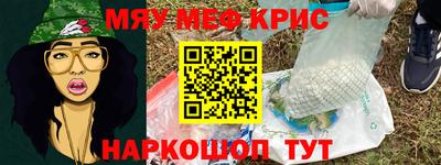 индика Кунгур