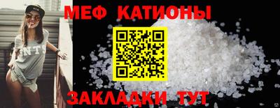 индика Кунгур