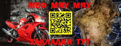 тгк Кумертау