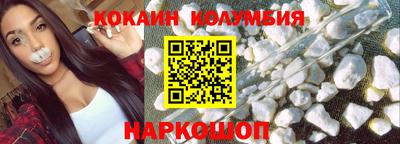 индика Кунгур