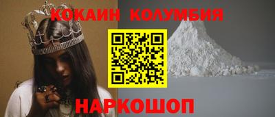индика Кунгур