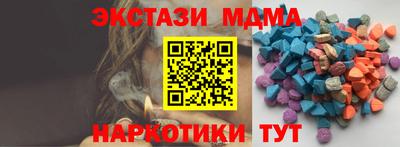 тгк Кумертау