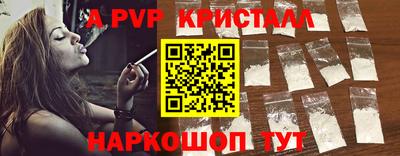 индика Кунгур