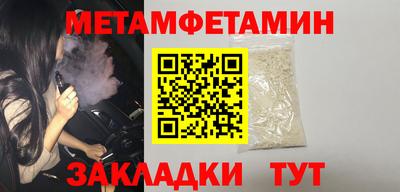 индика Кунгур