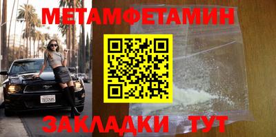 тгк Кумертау