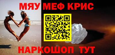 индика Кунгур