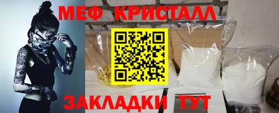 тгк Кумертау