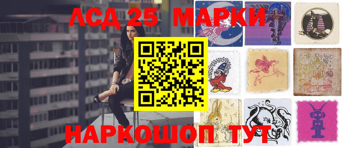 Кириши  LSD-25 экстази кислота  ЛСД экстази кислота  Вход с VPN 