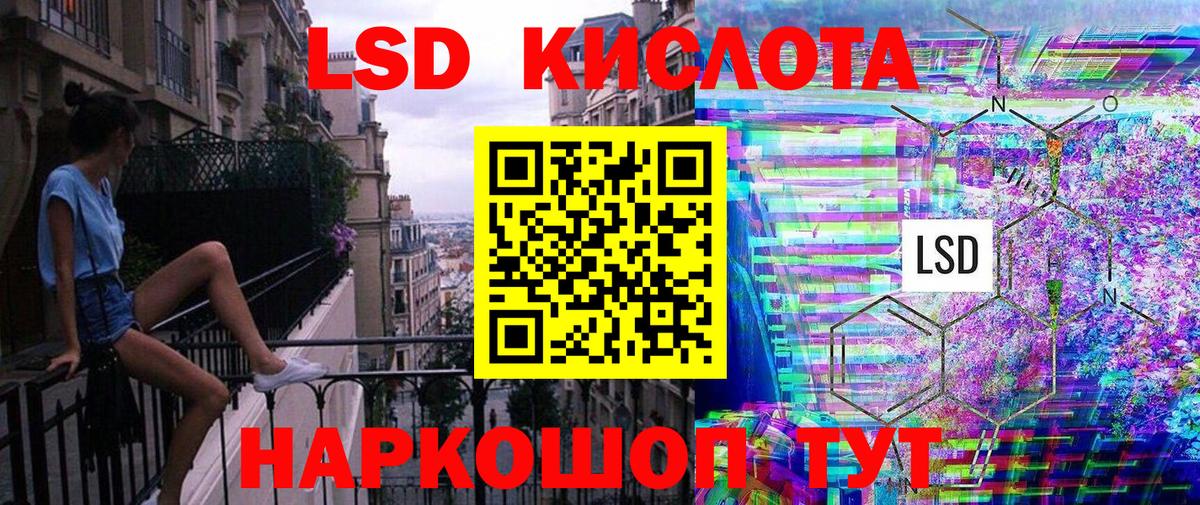 Марки NBOMe 1,8мг  Наркотические марки  Кириши  Вход с VPN  Марки NBOMe 1,8мг 