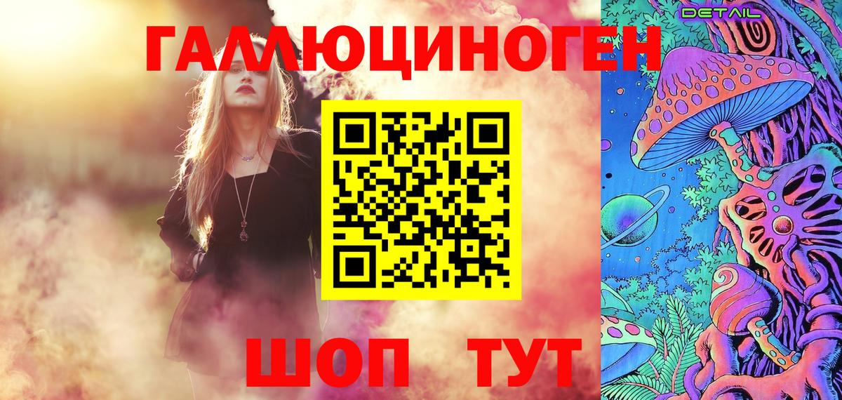 Галлюциногенные грибы Psilocybine cubensis Кириши