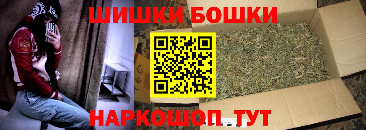 Марихуана LSD WEED Кириши